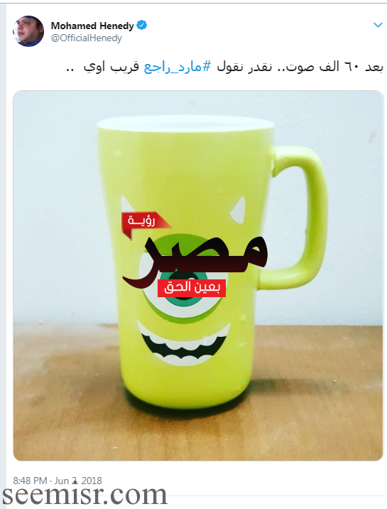 مارد وشوشني