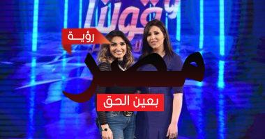 الإعلامية آلاء لاشين والفنانة روجينا