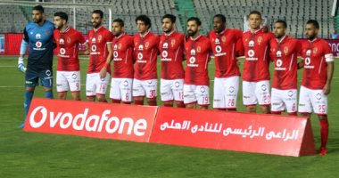 الاهلى