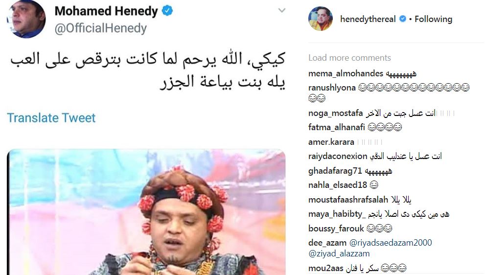 محمد هنيدي على إنستجرام