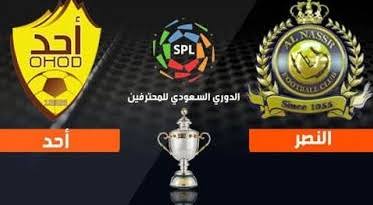 مباراة النصر وأحد