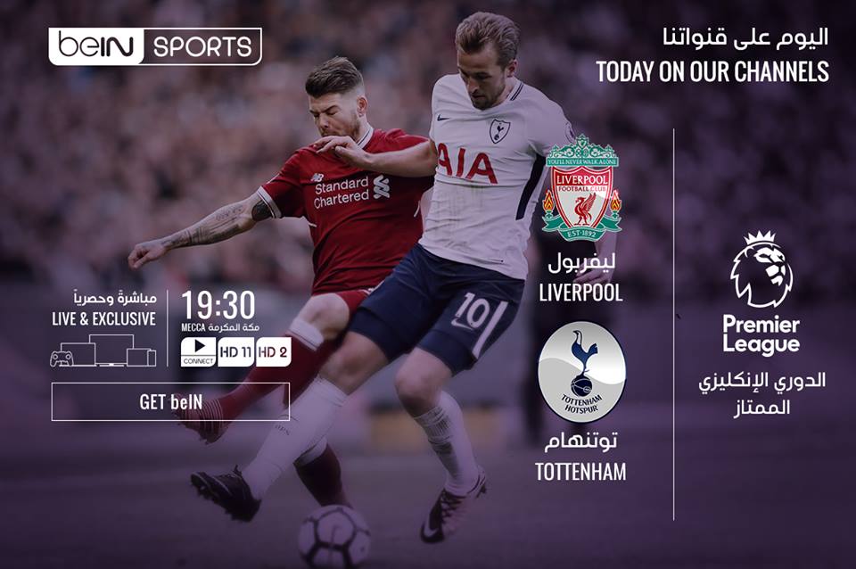 مباراة ليفربول وتوتنهام