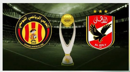 ماتش الاهلي والترجي