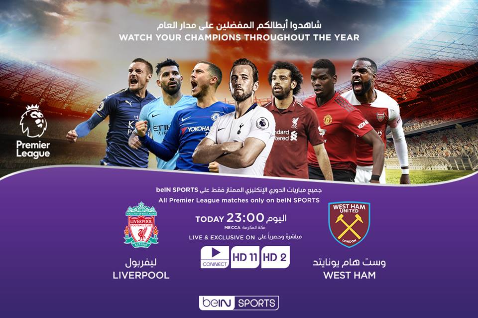 West Ham vs Liverpool