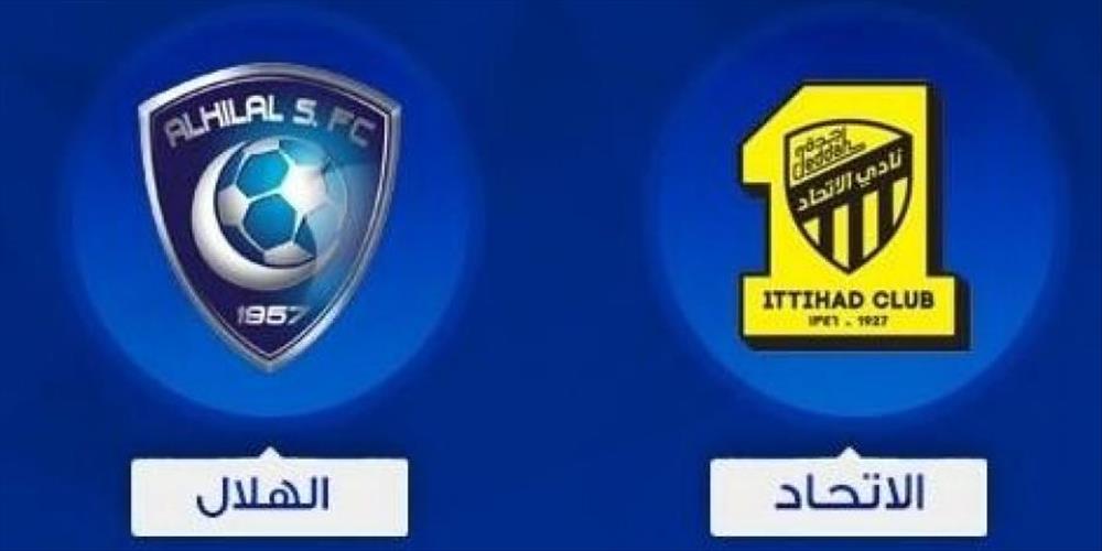 الهلال والاتحاد مباشر