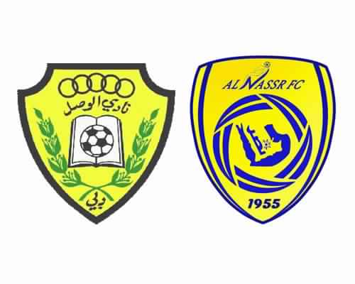 مباراة النصر السعودي والوصل