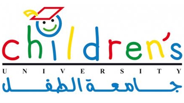 تعرف على.. خطوات وشروط التسجيل بـ جامعة الطفل
