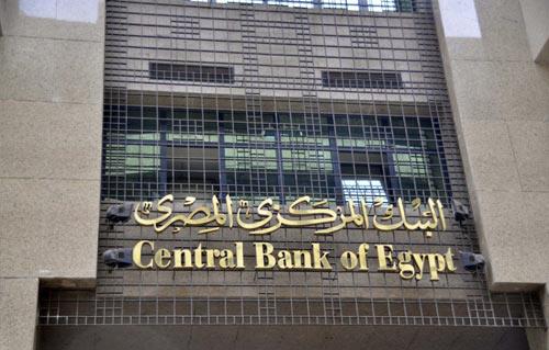 نائب يطالب بتخفيض جديد لأسعار الفائدة لتصل إلى 7% لـ توفير المليارات