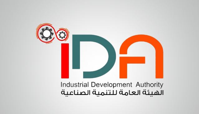 التنمية الصناعية تعلن عن حجز الأراضي إلكترونياً خلال الفترة القادمة