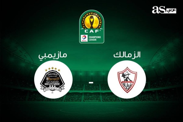 يلا شوت مشاهدة بث مباشر مباراة الزمالك ومازيمبي اليوم الجمعة 24-1-2020 في دوري أبطال إفريقيا