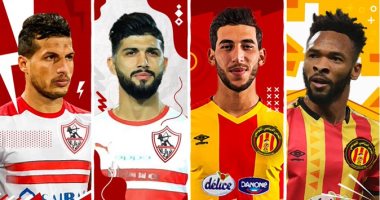 قناة مفتوحة تنقل مشاهدة مباراة الزمالك والترجي