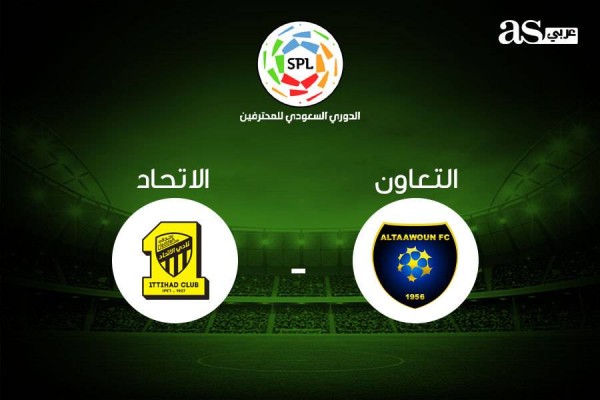 مباراة الاتحاد ضد التعاون اليوم