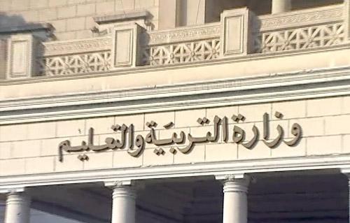 رسمياً.. إلغاء امتحانات النقل من الصف الثالث الابتدائي حتى الصف الثاني الإعدادي