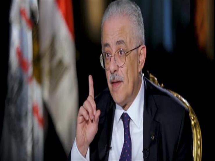 وزير التعليم يحسم الجدل.. اعتماد نتيجة الثانوية العامة 2020 غدًا الثلاثاء