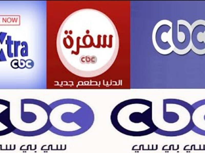 تعرف على.. تردد cbc الجديد 2021