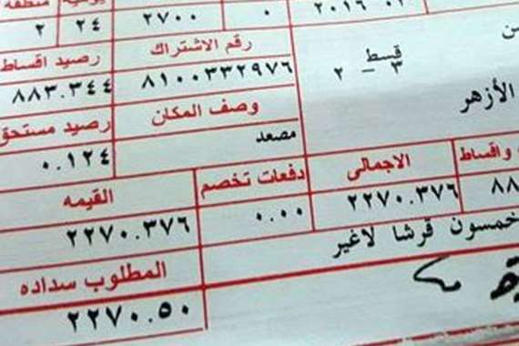 6 مراحل تمر بهم فاتورة الكهرباء للتأكد من صحتها قبل وصولها للمواطن