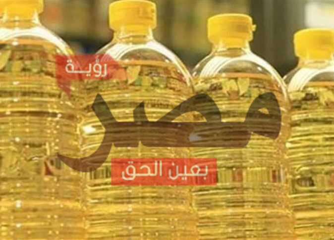 سلع التموين