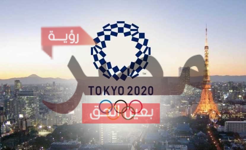 مباريات منتخب مصر الأولمبي