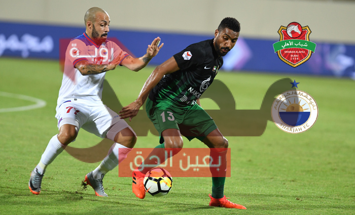 مباراة الشارقة وشباب الاهلي دبي