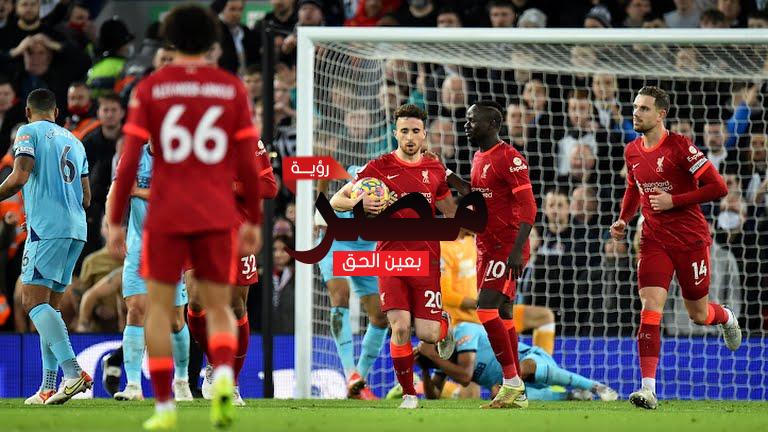 مشاهدة مباراة ليفربول وليستر