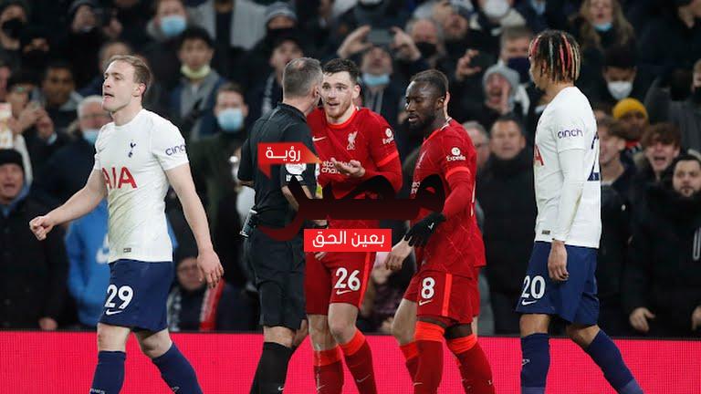 موعد مباراة ليفربول القادمة