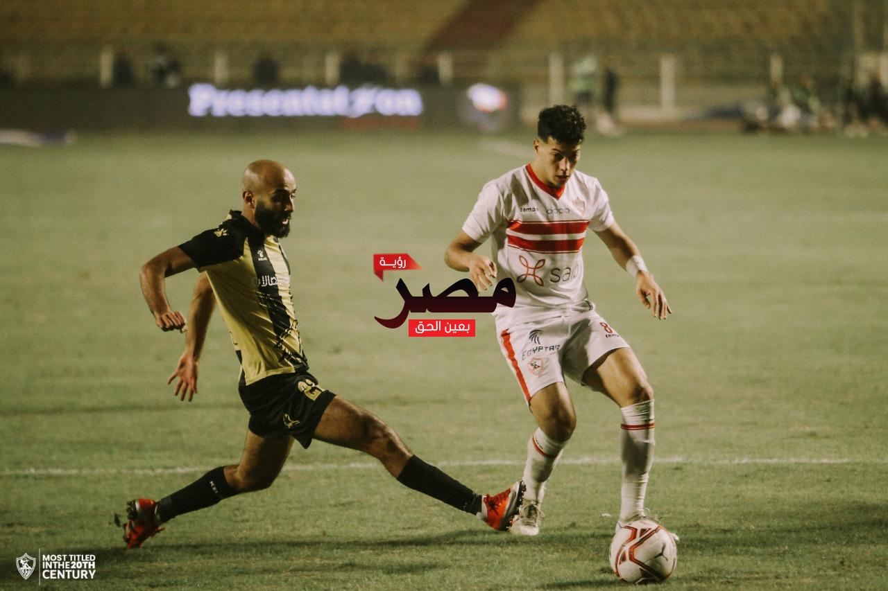 تشكيل الزمالك