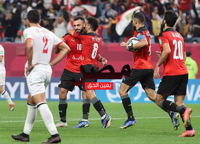 تشكيل منتخب مصر