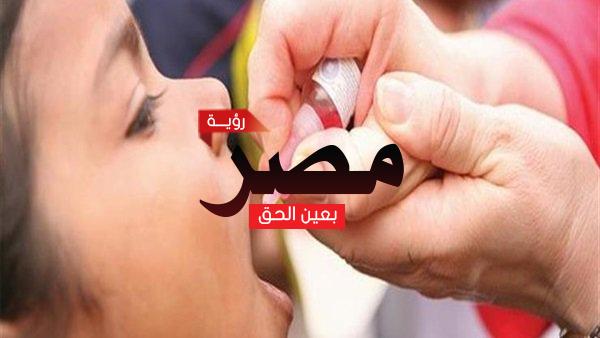 حملة التطعيم ضد شلل الأطفال