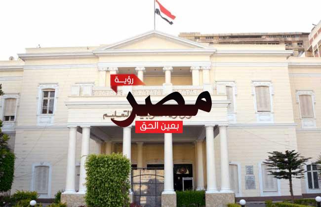امتحانات الترم الأول