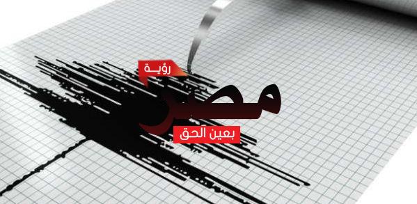 حقيقة وقوع زلزل