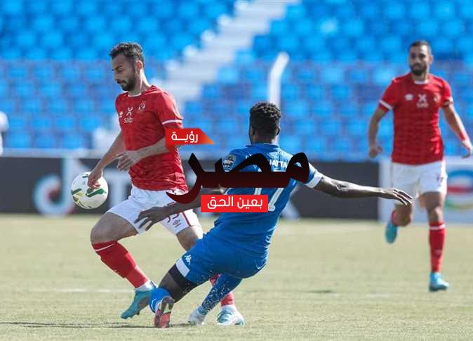 معلق مباراة الأهلي والهلال