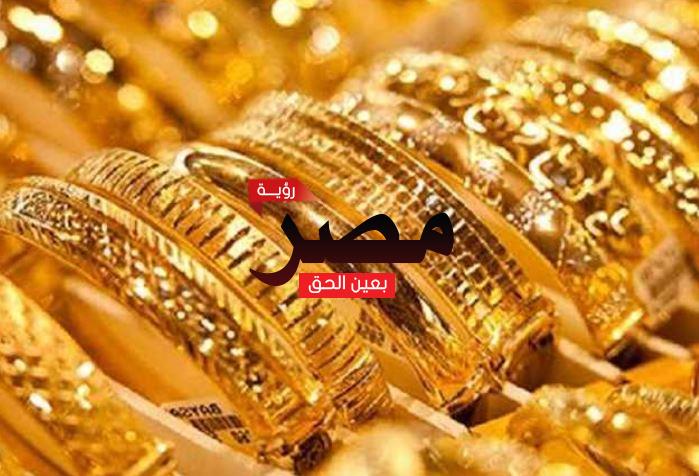 أسعار الذهب