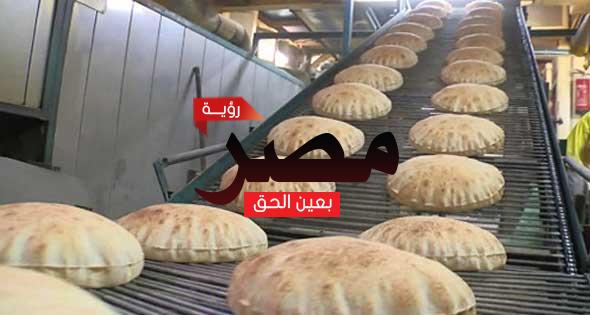 نقاط فرق الخبز