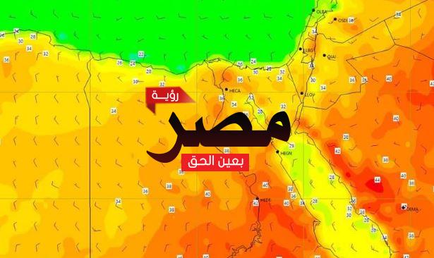 نصائح هامة للتعامل مع طقس غدًا الأحد 5 يونيو 2022