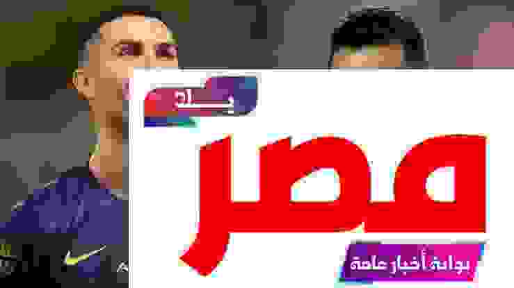 النصر السعودي وإنتر ميامي