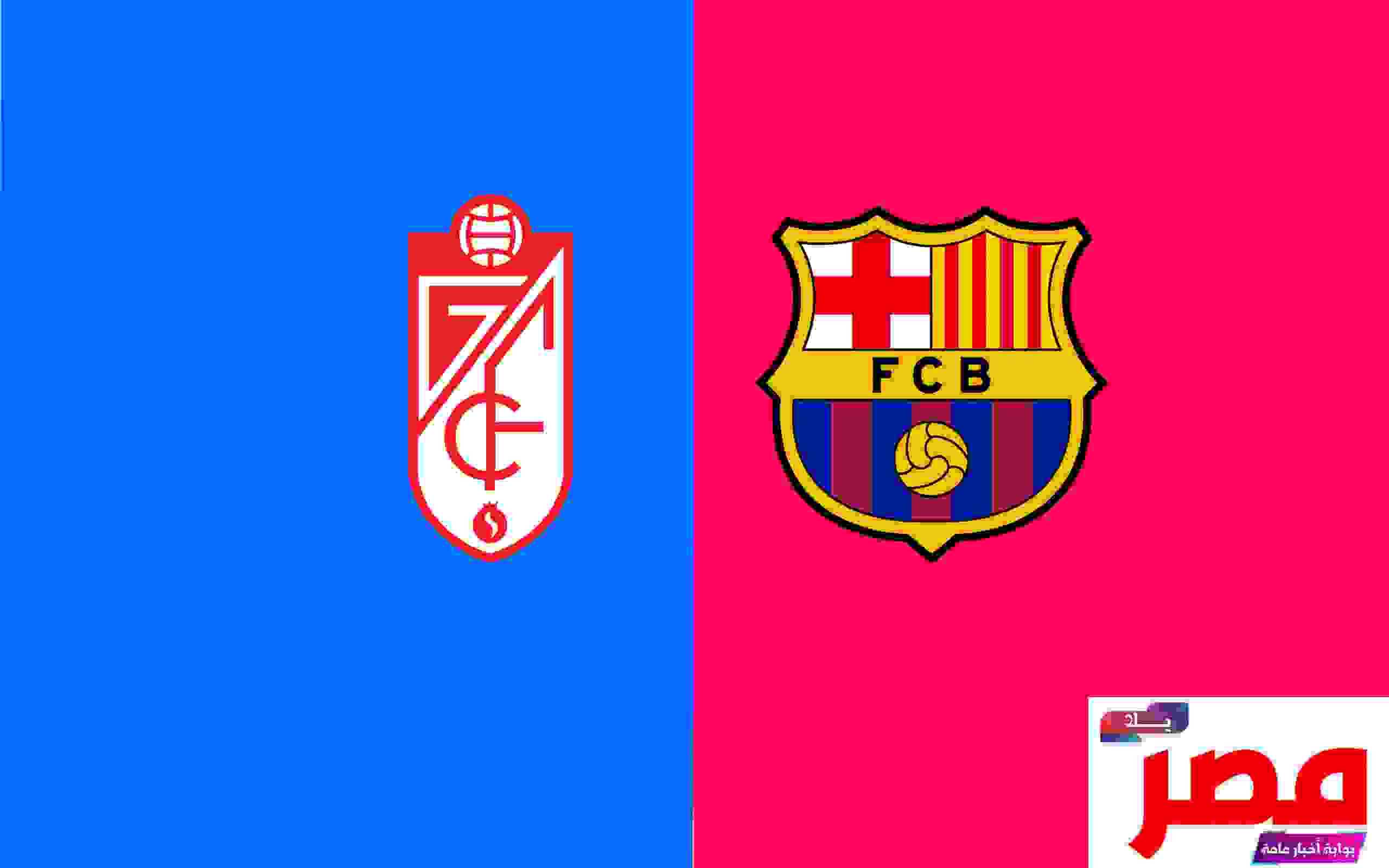 barcelona vs granada