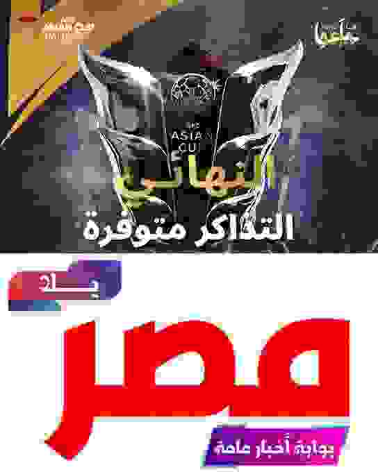 الأردن وقطر