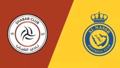 مشاهدة مباراة النصر والشباب