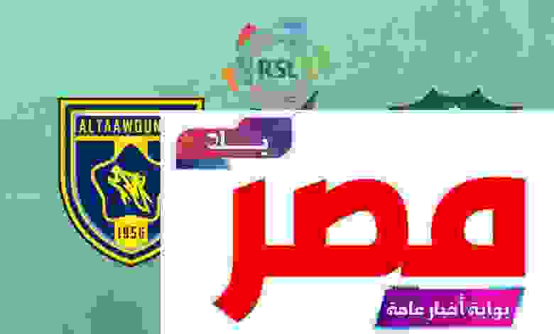 مباراة الأهلي والتعاون