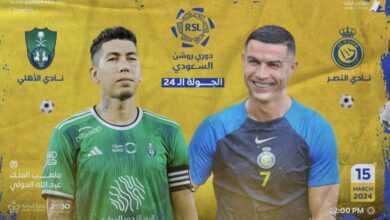 مباراة النصر ضد الأهلي