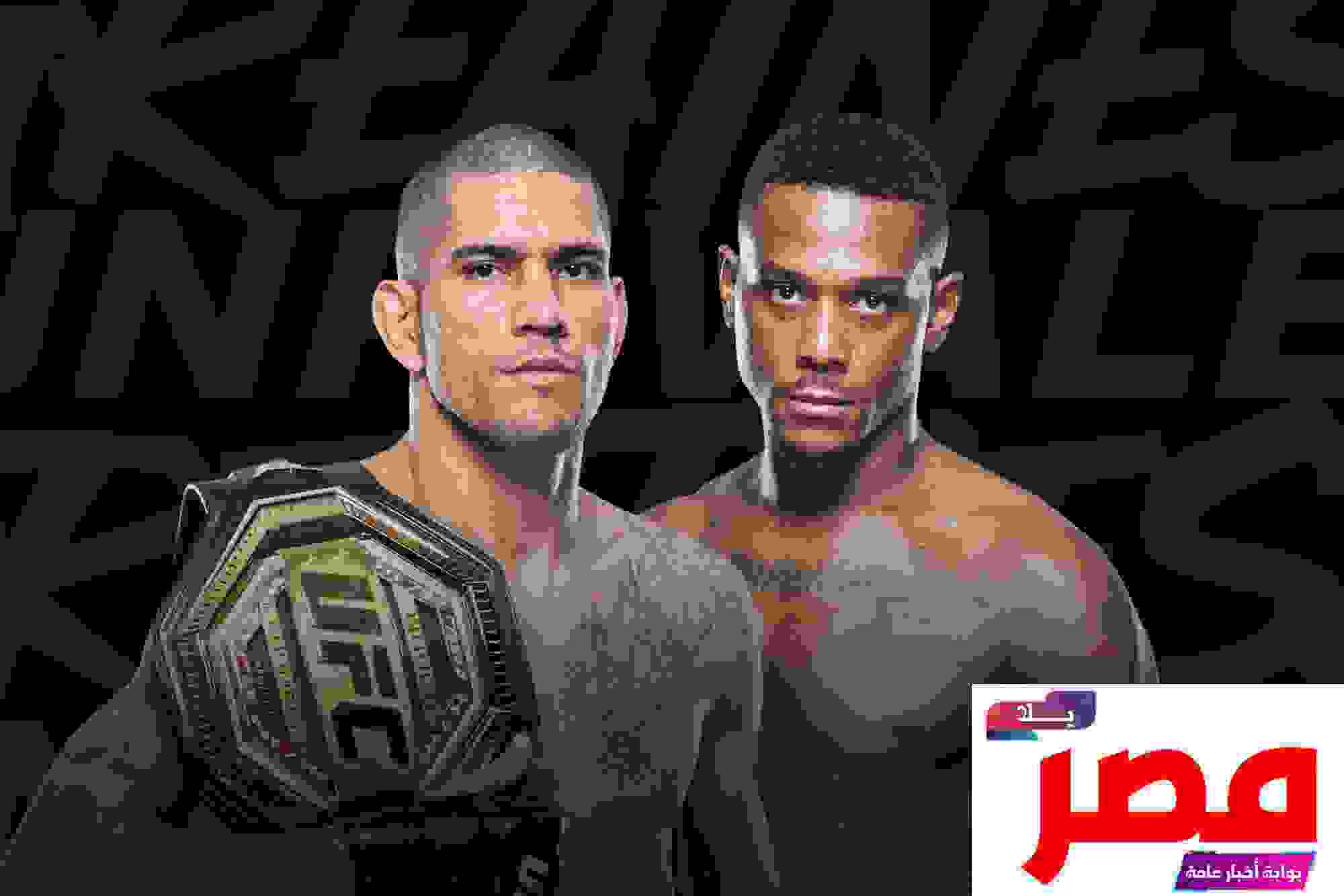 UFC 300 Live