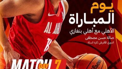 مباراة الأهلي وأهلي بنغازي بث مباشر