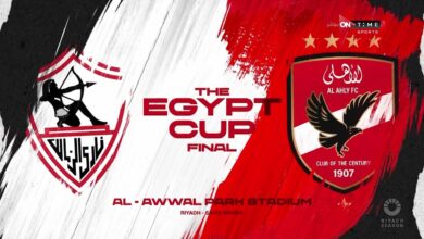 مباراة الزمالك ضد الأهلي