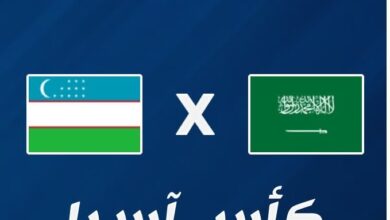 مباراة السعودية وأوزبكستان الأولمبي بث مباشر