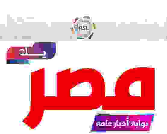 متابعة مباراة الرائد والخليج