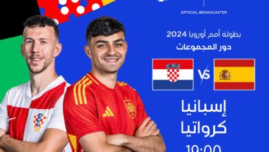 Spain vs Croatia live