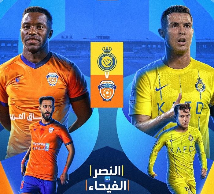 مباراة النصر والفيحاء بث مباشر