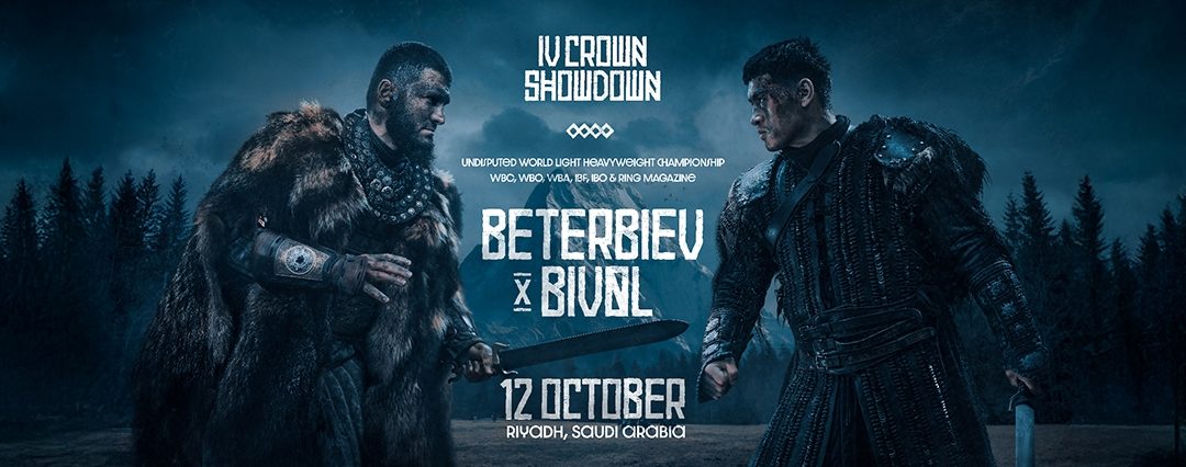 التاج الرابع IV CROWN Showdown