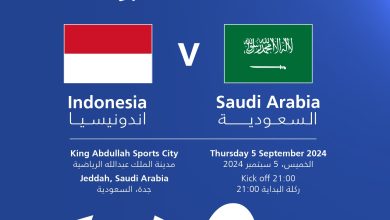 مباراة السعودية ضد إندونيسيا بث مباشر