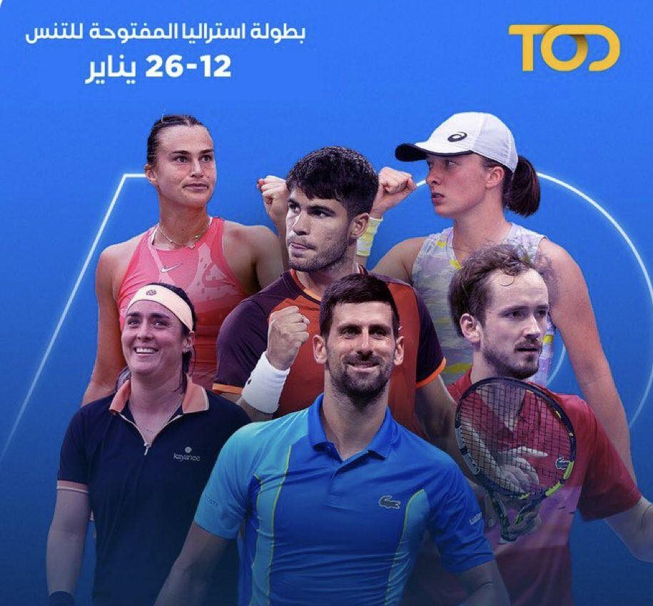 بطولة أستراليا المفتوحة للتنس 2024